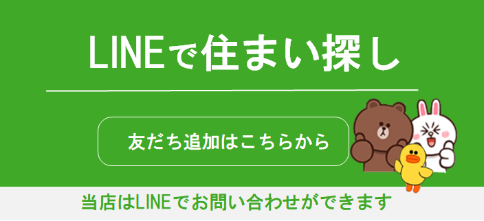 LINE‗メインイメージ